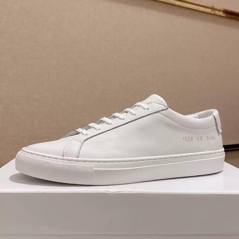 Common Projects